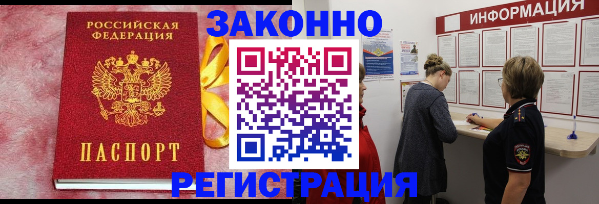 найти адрес прописки в Адыгее
